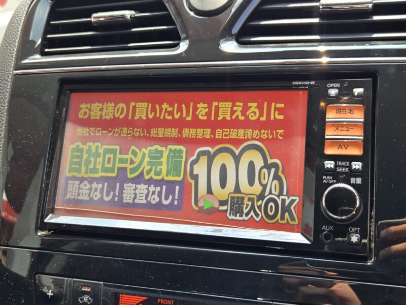SERENA セレナ ハイウェイスター Vセレクション 【特別仕様車】【車検2年付】