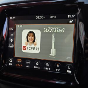 JEEP COMPASS　ジープ・コンパス　リミテッド【総合評価優良車】【４ＷＤ】【車検２年付】