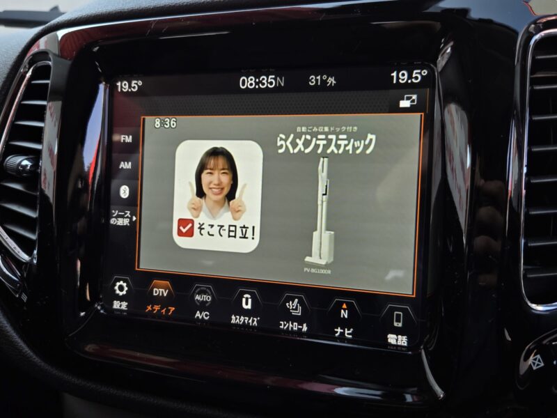 JEEP COMPASS ジープ・コンパス リミテッド【総合評価優良車】【4WD】【車検2年付】