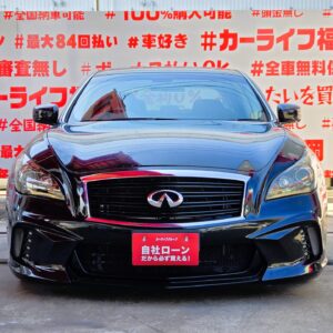 FUGA　フーガ　250GT Aパッケージ【カスタム】【車検２年付】