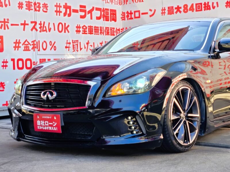 FUGA フーガ 250GT Aパッケージ【カスタム】【車検2年付】