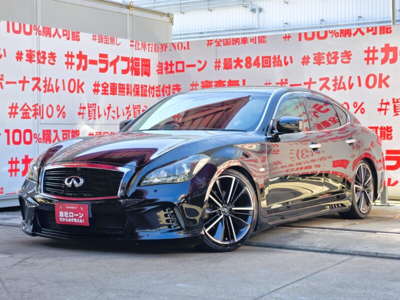 FUGA フーガ 250GT Aパッケージ【カスタム】【車検2年付】