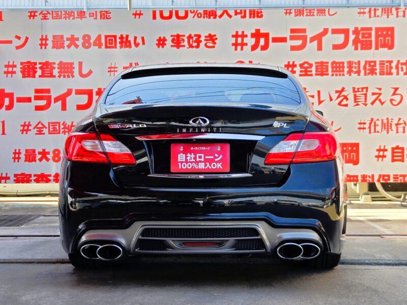 FUGA フーガ 250GT Aパッケージ【カスタム】【車検2年付】