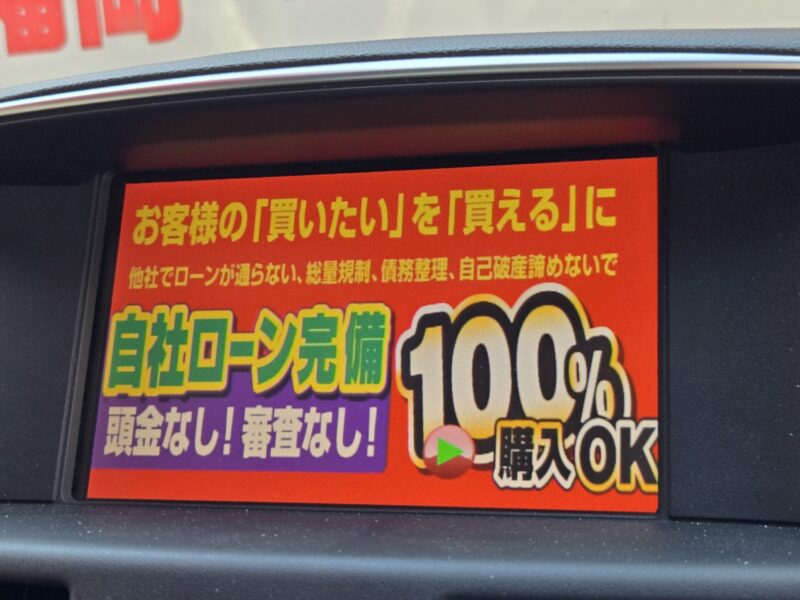 FUGA フーガ 250GT Aパッケージ【カスタム】【車検2年付】
