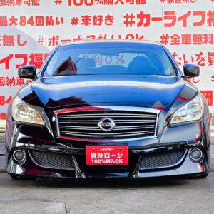 FUGA　フーガ　250GT 【総合評価優良車】【カスタム】【車検２年付】