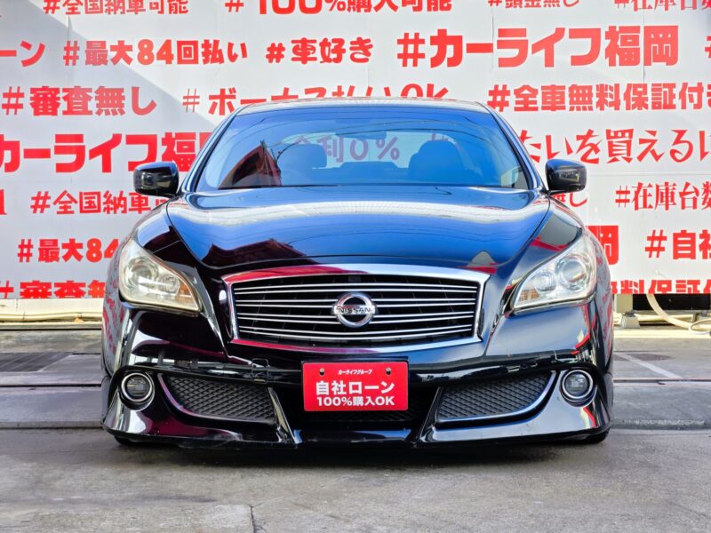 FUGA フーガ 250GT 【総合評価優良車】【カスタム】【車検2年付】