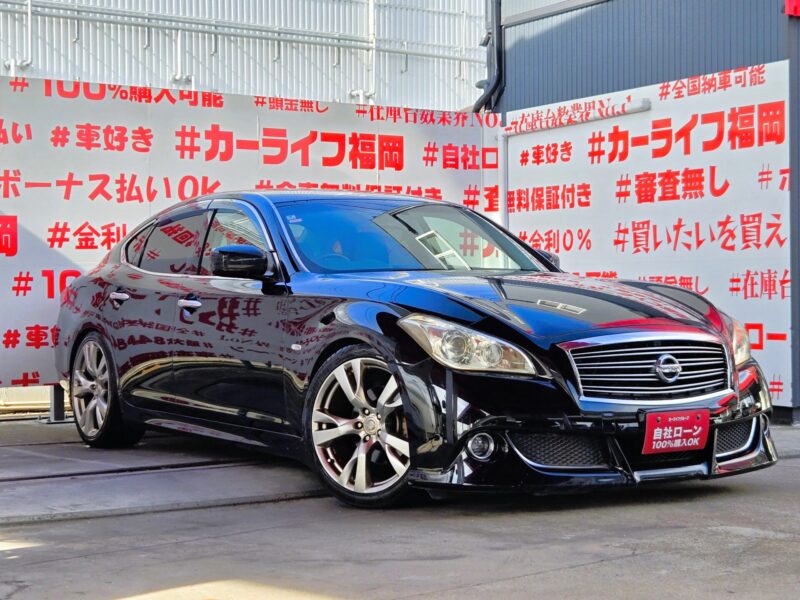 FUGA フーガ 250GT 【総合評価優良車】【カスタム】【車検2年付】