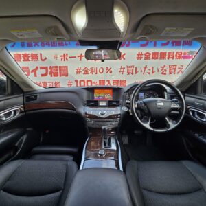 FUGA　フーガ　250GT 【総合評価優良車】【カスタム】【車検２年付】