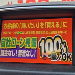 FUGA　フーガ　250GT 【総合評価優良車】【カスタム】【車検２年付】