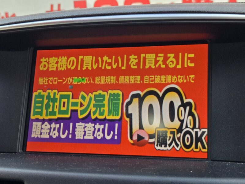 FUGA フーガ 250GT 【総合評価優良車】【カスタム】【車検2年付】