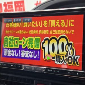 VOXY　ヴォクシー　ＺＳ煌　【特別仕様車】【車検２年付】　
