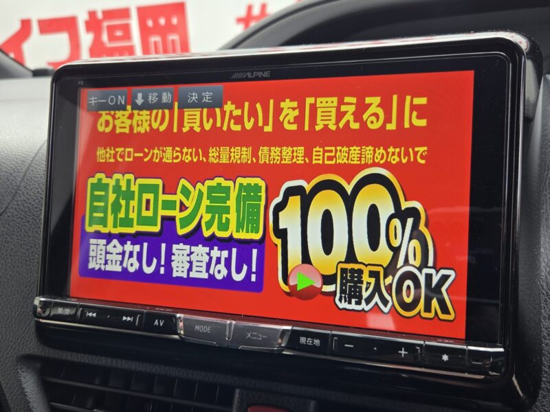 VOXY ヴォクシー ZS煌 【特別仕様車】【車検2年付】