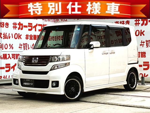 N-BOX　カスタム　G　SSパッケージ【特別仕様車】【車検2年付】