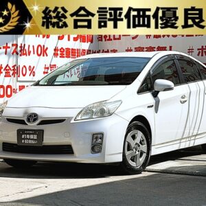 PRIUS プリウス S【総合評価優良車】【車検2年付】