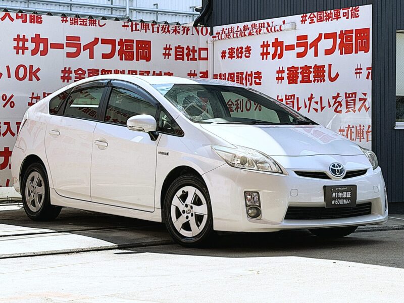 PRIUS プリウス S【総合評価優良車】【車検2年付】