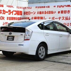 PRIUS プリウス S【総合評価優良車】【車検2年付】
