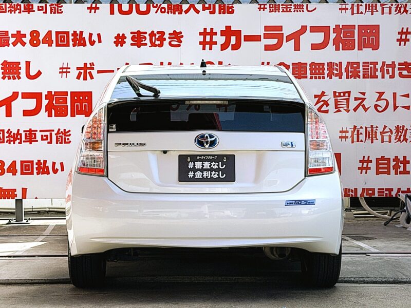 PRIUS プリウス S【総合評価優良車】【車検2年付】