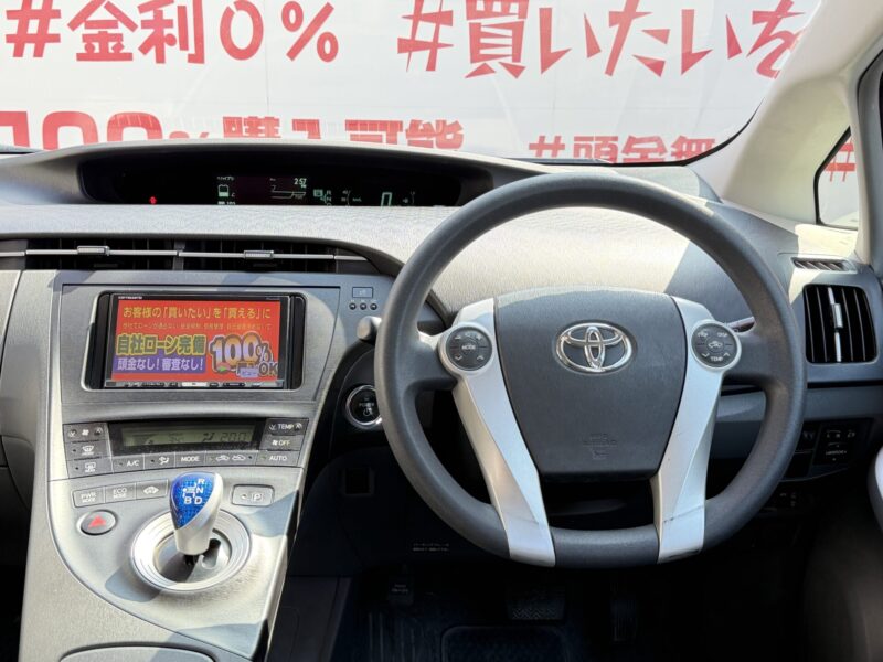PRIUS プリウス S【総合評価優良車】【車検2年付】