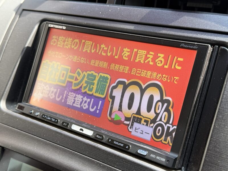 PRIUS プリウス S【総合評価優良車】【車検2年付】