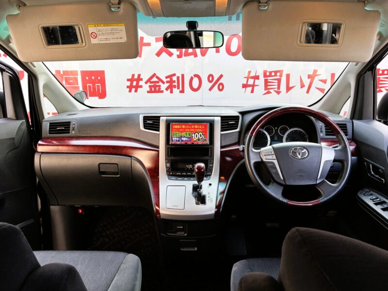 VELLFIRE ヴェルファイア 2.4Z 【カスタム】【車検2年付】