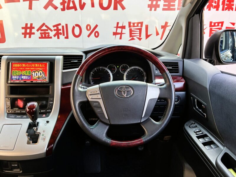 VELLFIRE ヴェルファイア 2.4Z 【カスタム】【車検2年付】
