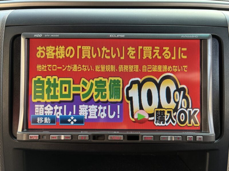 VELLFIRE ヴェルファイア 2.4Z 【カスタム】【車検2年付】
