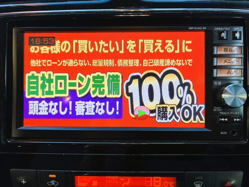 SERENA セレナ ライダーパフォーマンススペックブラックライン S-HYBRID 【特別仕様車】【車検2年付】