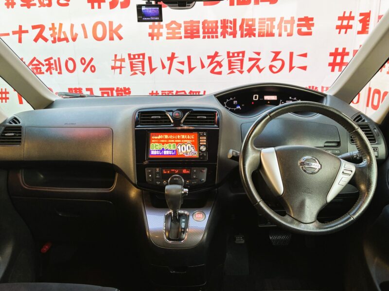 SERENA セレナ ライダーパフォーマンススペックブラックライン S-HYBRID 【特別仕様車】【車検2年付】