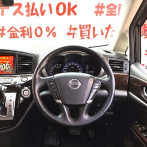 ELGRAND　エルグランド　ハイウェイスタープレミアム【特別仕様車】