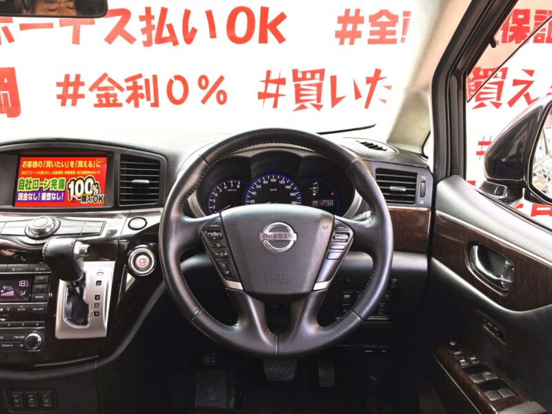ELGRAND エルグランド ハイウェイスタープレミアム【特別仕様車】
