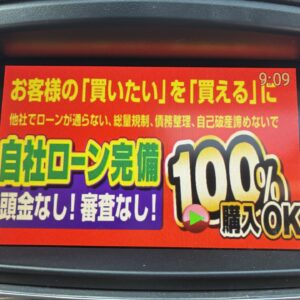 ELGRAND　エルグランド　ハイウェイスタープレミアム【特別仕様車】