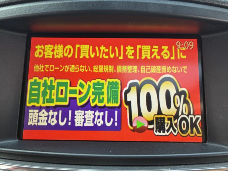 ELGRAND エルグランド ハイウェイスタープレミアム【特別仕様車】