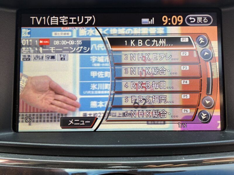 ELGRAND エルグランド ハイウェイスタープレミアム【特別仕様車】