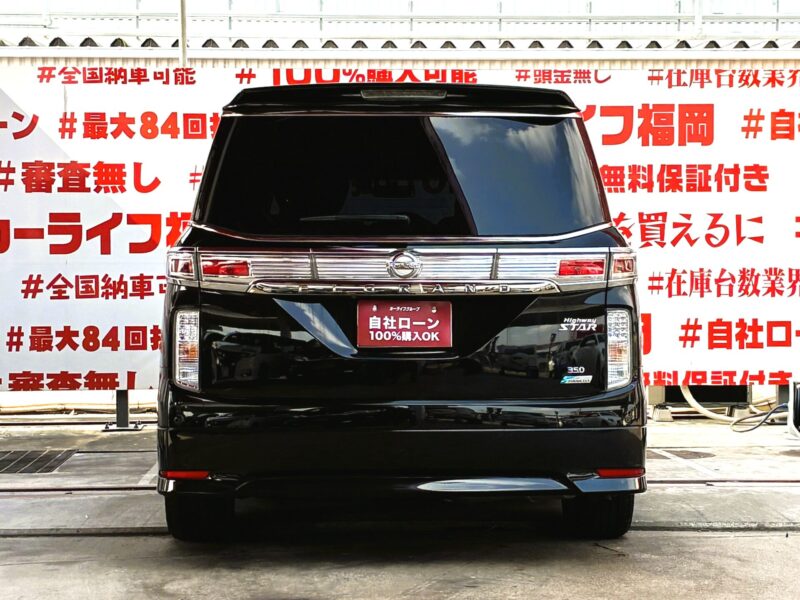 ELGRAND エルグランド ハイウェイスタープレミアム【特別仕様車】