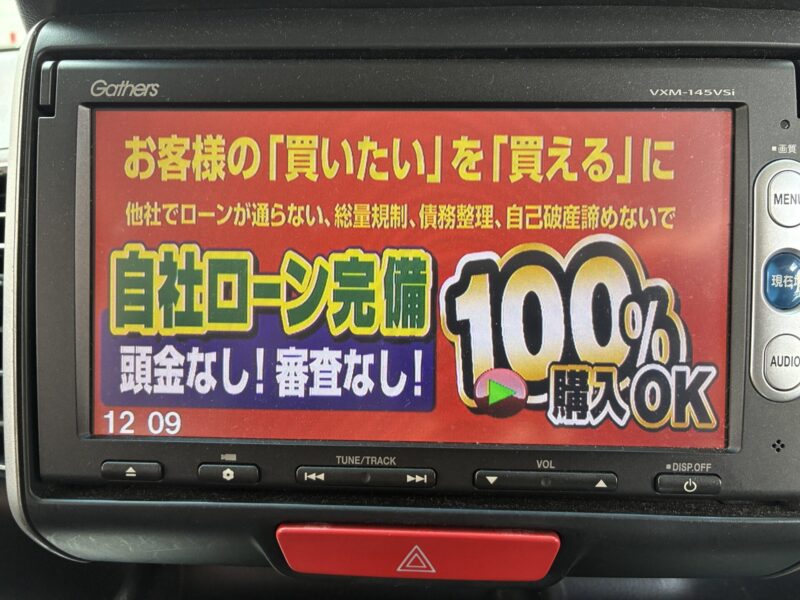 N-BOX カスタム G SSパッケージ【特別仕様車】【車検2年付】