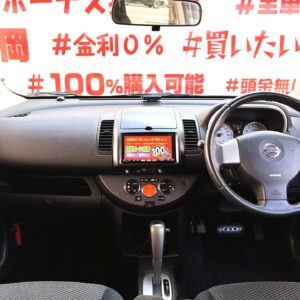 NOTE　ノート　15RX　【ユーザー買い取り車】