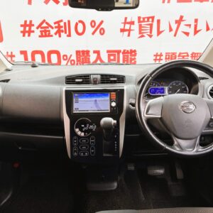 DAYZ　デイズ　ハイウェイスターX　【車検2年付】