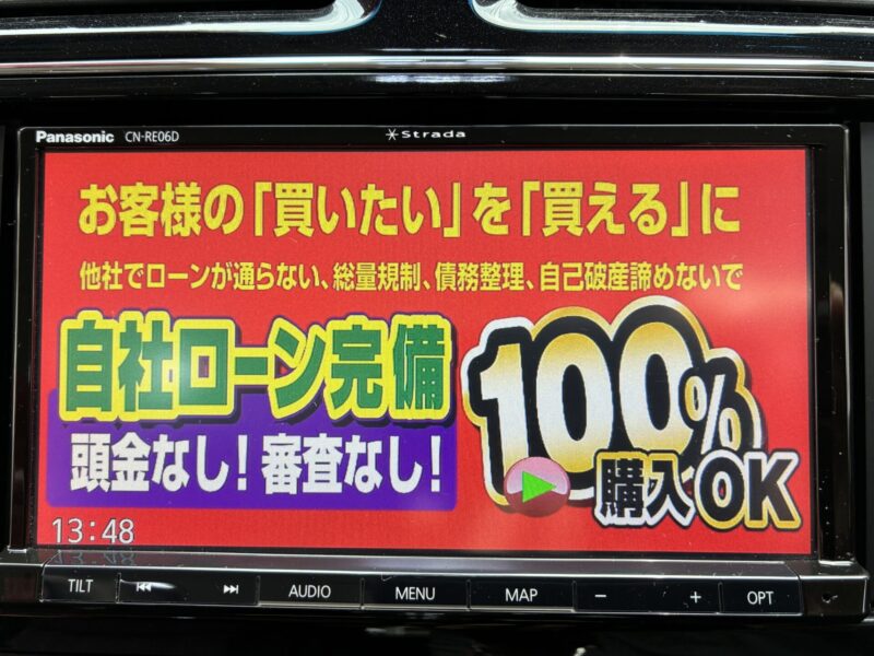 SERENA セレナ ハイウェイスター S-HYBRID"後期型"【ユーザー買い取り車】