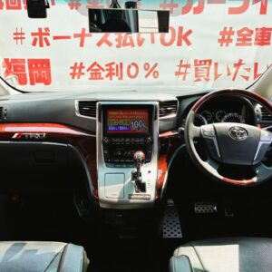 ALPHRD アルファード 350S Cパッケージ【総合評価優良車】【カスタム】【車検2年付】