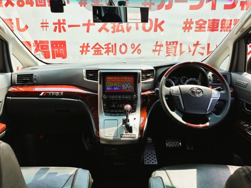 ALPHRD アルファード 350S Cパッケージ【総合評価優良車】【カスタム】【車検2年付】