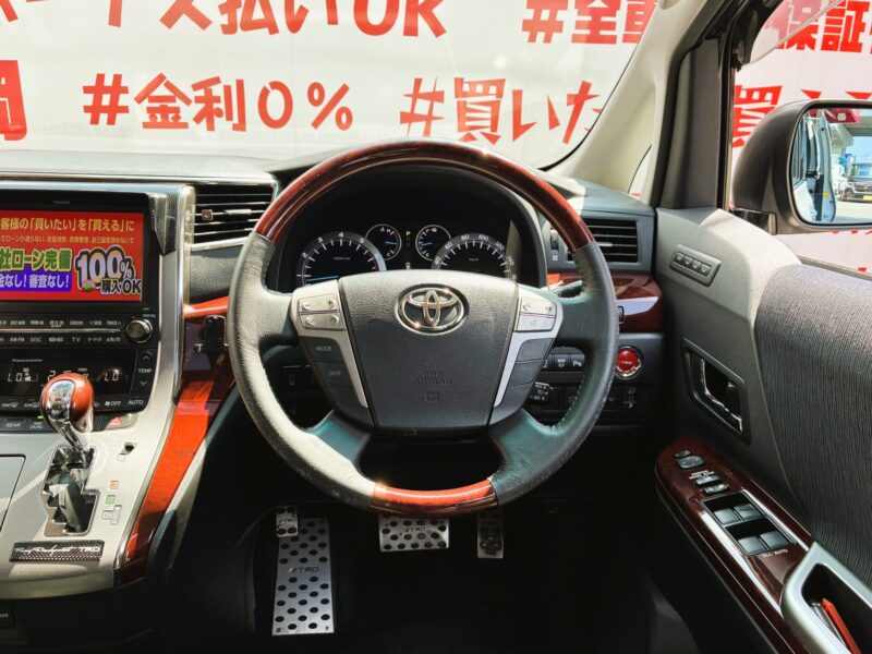 ALPHRD アルファード 350S Cパッケージ【総合評価優良車】【カスタム】【車検2年付】