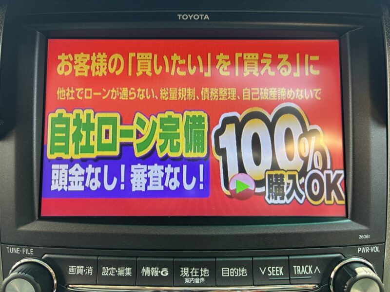 ALPHRD アルファード 350S Cパッケージ【総合評価優良車】【カスタム】【車検2年付】