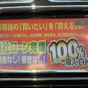 SERENA　セレナ　ハイウェイスターVセレクション＋セーフティS-HV＂後期型＂【車検２年付】