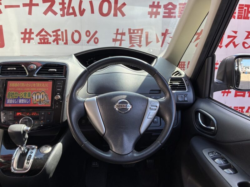 SERENA セレナ ハイウェイスター S-HYBRID・アドバンスドセーフティパッケージ 後期型【特別仕様車】