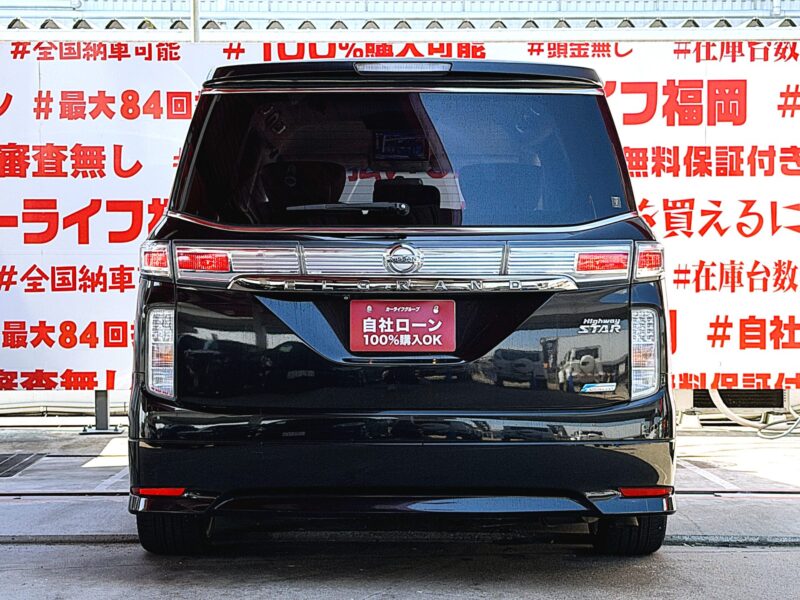 ELGRAND エルグランド 350ハイウェイスター アーバンクロム【総合評価優良車】【特別仕様車】【カスタム】