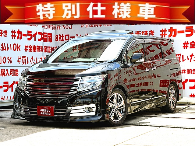 ELGRAND エルグランド　ライダー　白本革シート仕様パワーシート【特別仕様車】【車検２年付】