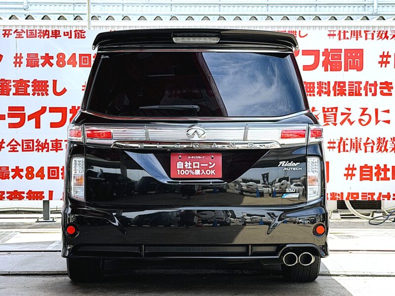 ELGRAND エルグランド ライダー 白本革シート仕様パワーシート【特別仕様車】【車検2年付】