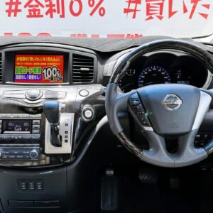 ELGRAND エルグランド ライダー 白本革シート仕様パワーシート【特別仕様車】【車検2年付】