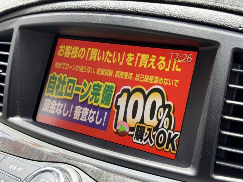 ELGRAND エルグランド ライダー 白本革シート仕様パワーシート【特別仕様車】【車検2年付】