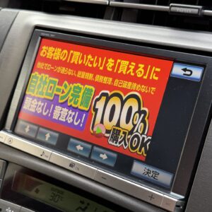 PRIUS　プリウス　Ｇ＂後期型＂【カスタム】【車検２年付】